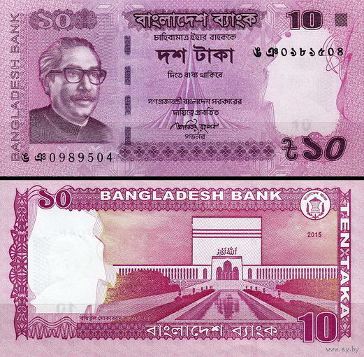 Бангладеш 10 така 2021 год UNC
