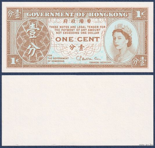 Гонконг, 1 цент 1971-1981 г., P-325b (королева Елизавета II), UNC