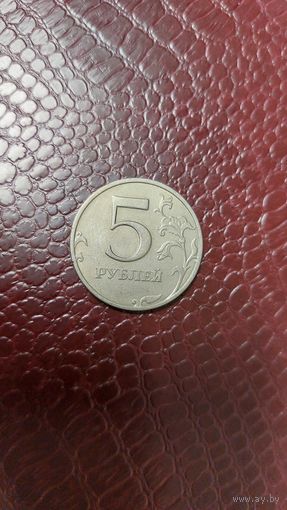 Монета 5 рублей 1998 ммд Россия. Хорошая!
