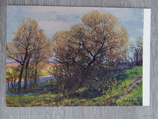 1955. Герасимов С. Весеннее утро
