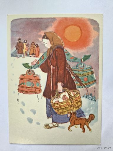 Маврина 1959 Морозко