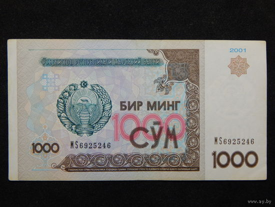 Узбекистан 1000 сум 2001г.