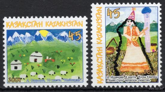 Казахстан 2004. Искусство. Детские рисунки. 2 марки (258)