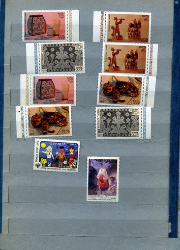 СССР, 1979 , СБОРНЫЙ ЛОТ, 10м, чистая по 15 коп шт