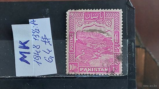 ПАКИСТАН 1948г. Полная серия. Гаш.