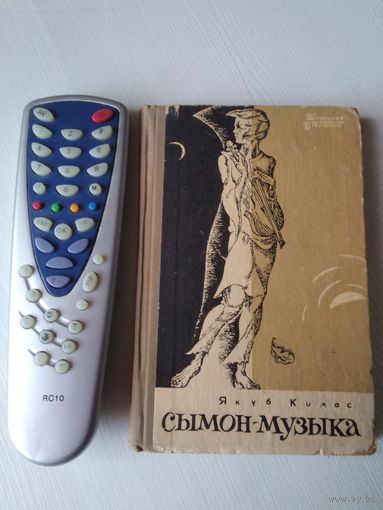 Сымон -музыка. /66