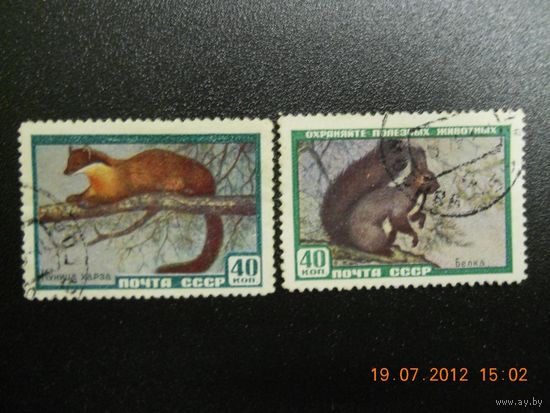 СССР, 1959, Mi#2242-3, фауна СССР, гашеная
