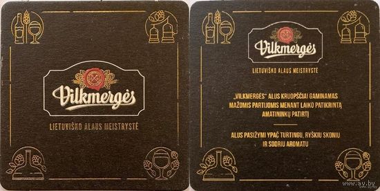 Подставку под пиво "Vilkmerges "/Литва/.