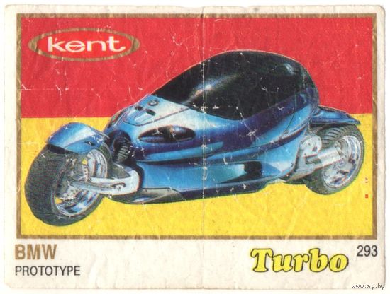 Вкладыш Турбо/Turbo 293 толстая рамка