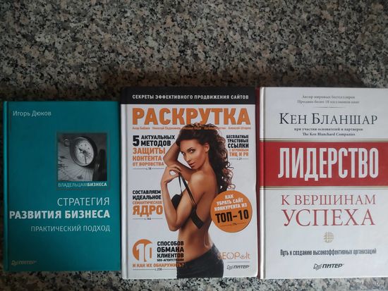Технические книги, стихи и поэмы (список внутри)