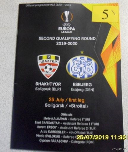 Шахтер (Солигорск) VS ESBJERG (DEN). Лига Европы УЕФА