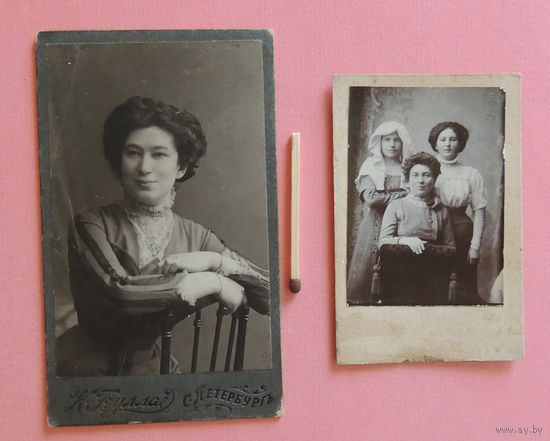 Фото "Еврейки", до 1917 г., 2 шт.