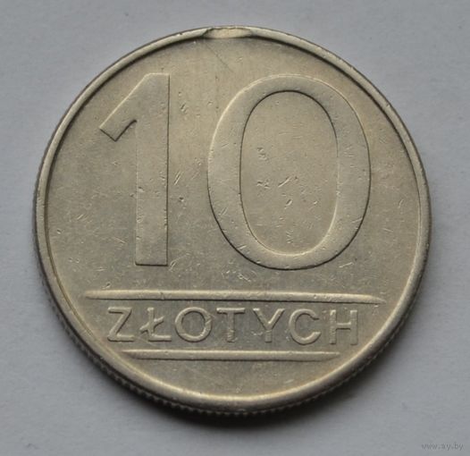 Польша, 10 злотых 1986 г. (брак- выкус).