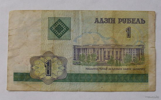 1 рубль 2000 года. Любителям номеров. БД 4177777