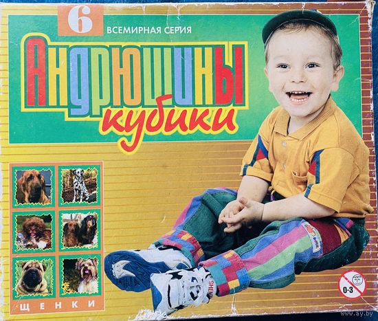 Кубики