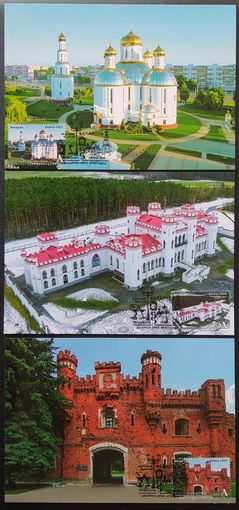 Беларусь 2023 КМ  Брестчина.