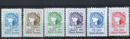 Украина 1992 первый стандарт, художник Нарбут ** серия не полная  (стандартный выпуск)