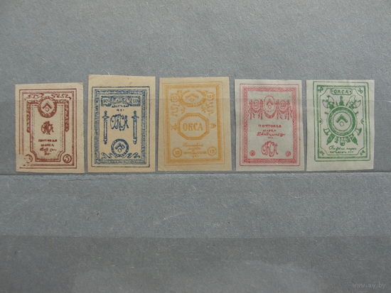 Продажа коллекции с 1 рубля! Гражданская война 1919г. генерал Юденич.