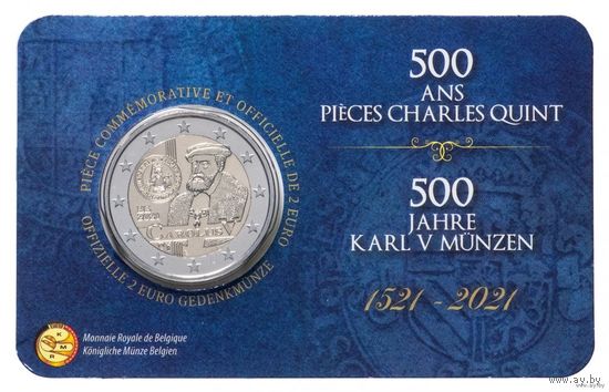 2 евро 2021 Бельгия 500 лет выпуска монет Карла V блистер BU