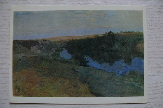 Коровин К., Речка в Меньшове; 1981.