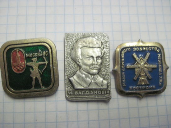 3 значка/13 с рубля!