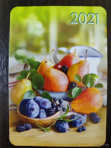 Календарик Груши 2021г