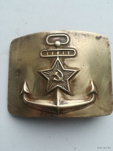 Пряжка ВМФ СССР.