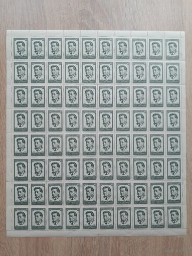 Лист 1967 г. Сэн Катаяма.
