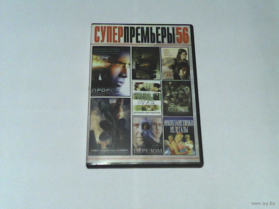 000004/DVD