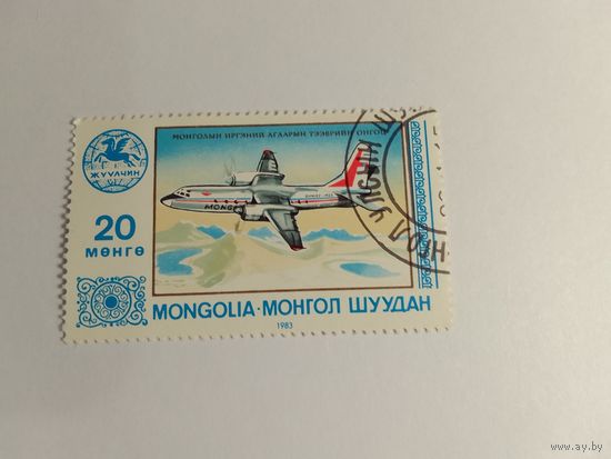 Марки Авиация Монголия 1983 1 шт. - 0,50 руб.