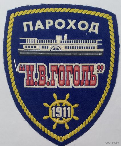 Пароход Гоголь