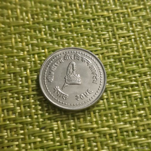 Непал 10 пайс 1999 г ( Правитель Бирендра Бир Бикрам )