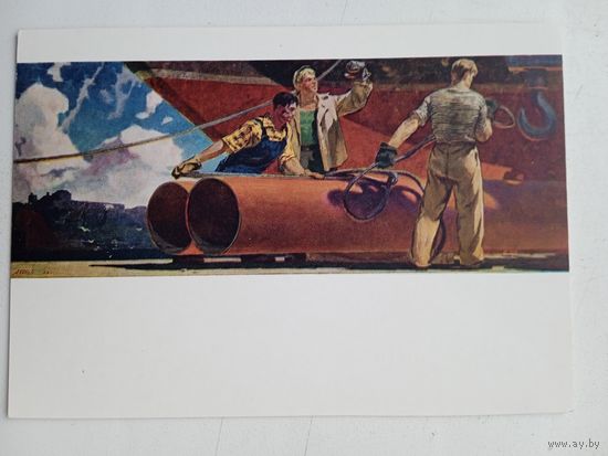 1960. соцреализм. Попов. Портовики