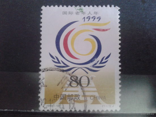 Китай, 1999. Международный год пожилых людей, эмблема
