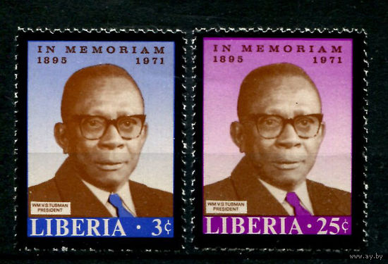 Либерия - 1971г. - Памяти Уильяма Табмена - полная серия, MNH [Mi 801-802] - 2 марки