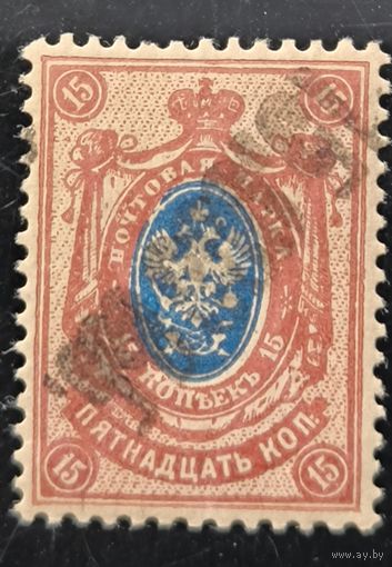 Грузинская ССР. Переоценка. Стандартный выпуск