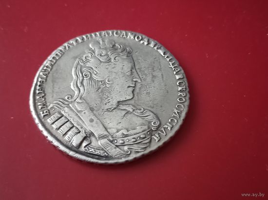 Рубль 1733 года Анна Иоановна.