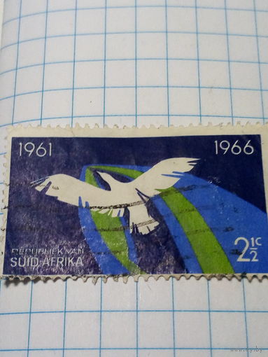 Марка Южная Африка 1966 год