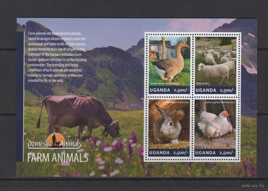 Уганда 2014** Фермерские животные