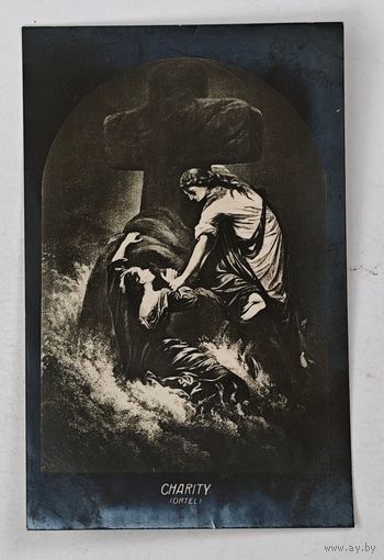 До 1917 года  открытка