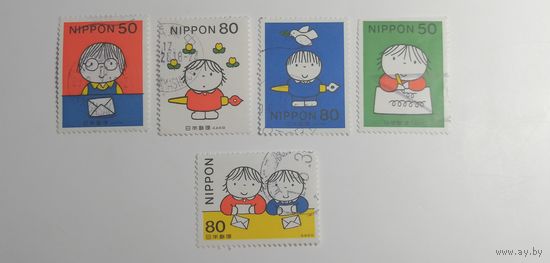 Япония 1998. День написания писем. Полная  серия