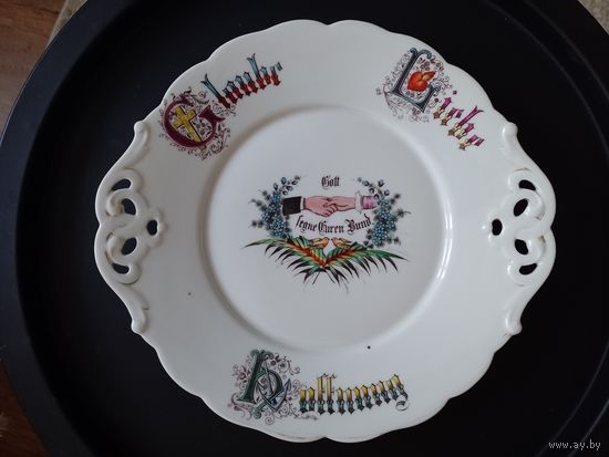 Тарелка блюдо Вера Надежда Любовь С.T. Carl Tielsch / Карл Тильш Германия XIX век