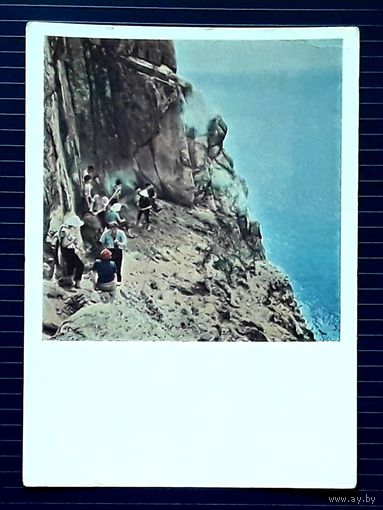 СССР 1964г. ДМПК. фото Толстикова. Туристы.Чистая.