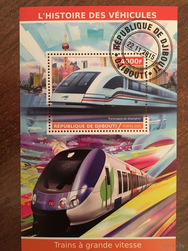 Джибути 2015. Скоростной поезд Transrapid de Shanghai