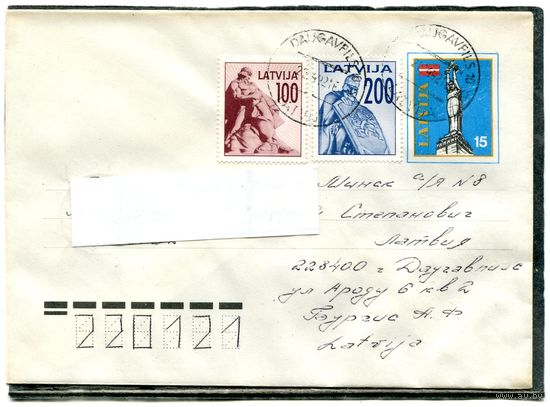 Латвия. МК с ОМ. Конверт п.п. Штемпель Даугавпилс 1992