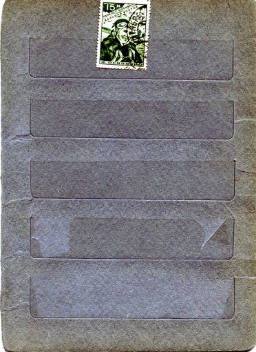 СССР, 1939, ПЕРЕЛЕТ МОСКВА-Д.ВОСТОК  ,1м   Заг 573, гашеная  ,
