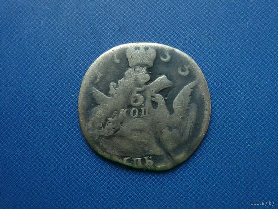 5 КОПЕЕК 1755 СПБ ТИРАЖ 540 ТЫС.ШТ.