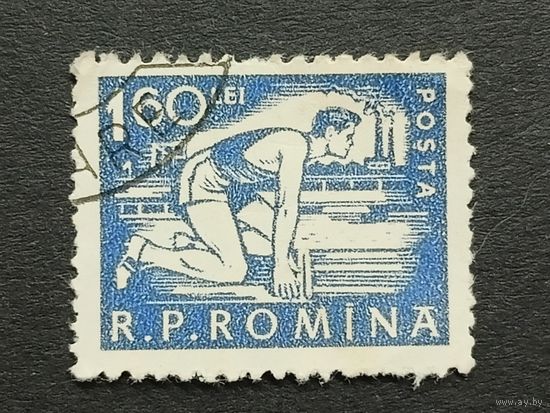 Румыния 1960. Повседневная жизнь. Стандарт