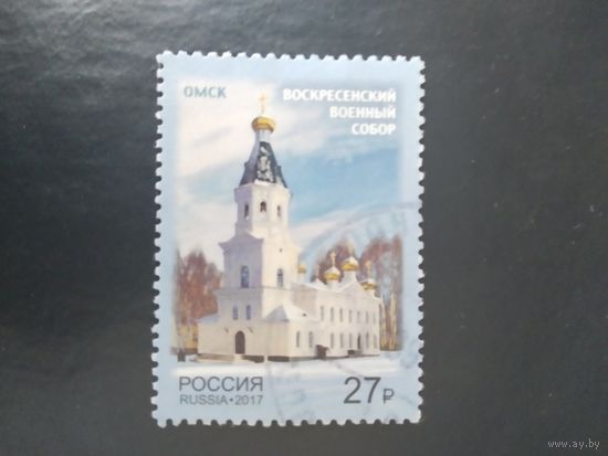 Россия   2017