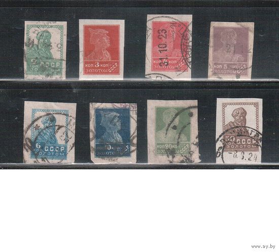 СССР-1923, (Заг.14-21) гаш., Лито, без ВЗ , Золотой Стандарт, 8 марок